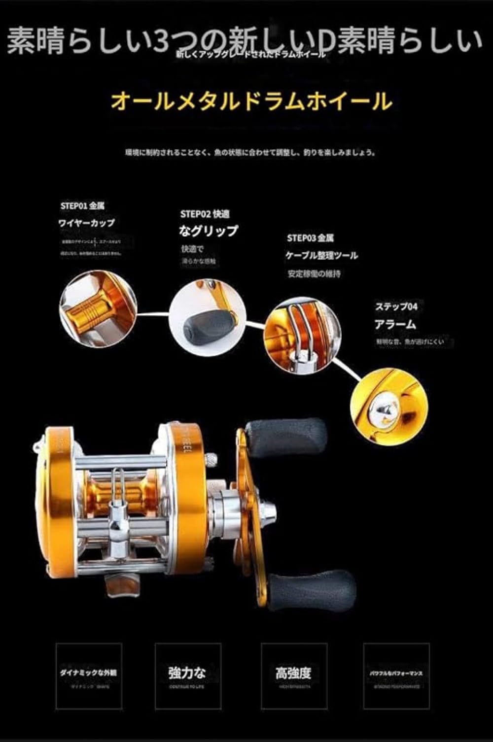 Amazon | GEBYUI 全金属 CL40 鼓型ベイトリール ギア比 5.2:1 遠心